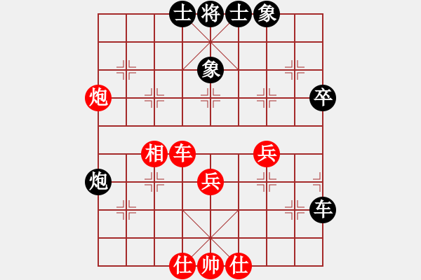 象棋棋譜圖片：弈林翰駿(天帝)-和-甘肅總動員(天帝) - 步數(shù)：45 