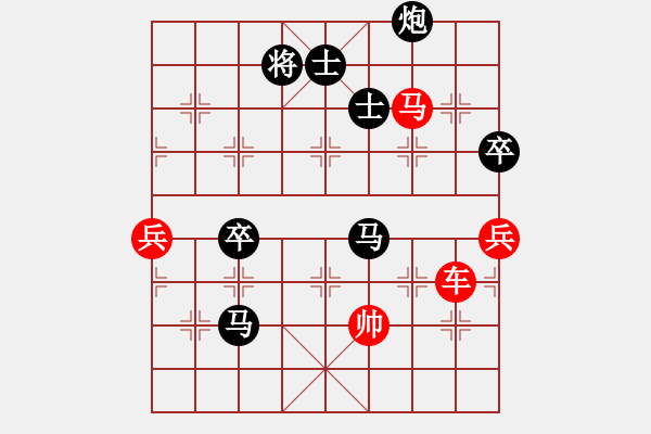 象棋棋譜圖片：沙漠飛虎(日帥)-負-冷寒星(9段) - 步數(shù)：100 