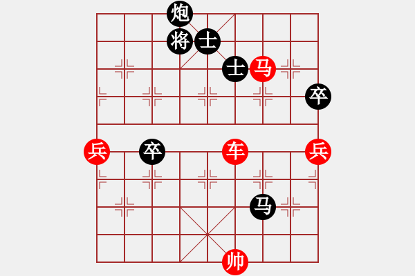 象棋棋譜圖片：沙漠飛虎(日帥)-負-冷寒星(9段) - 步數(shù)：110 