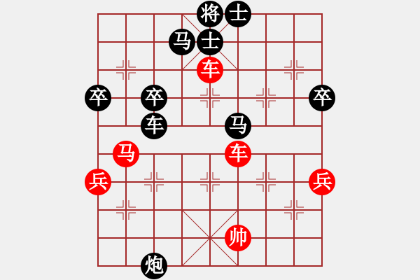 象棋棋譜圖片：沙漠飛虎(日帥)-負-冷寒星(9段) - 步數(shù)：60 