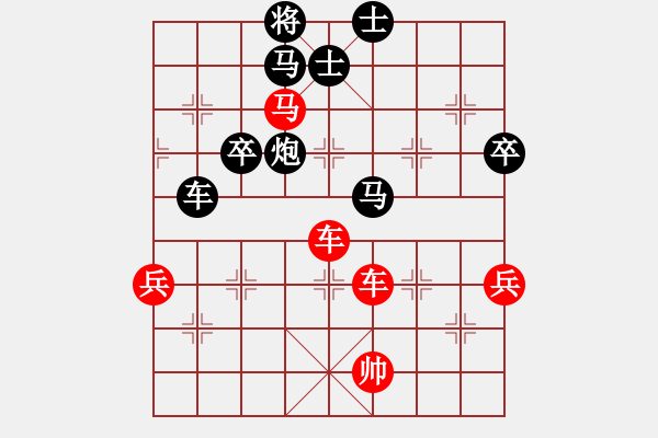 象棋棋譜圖片：沙漠飛虎(日帥)-負-冷寒星(9段) - 步數(shù)：70 