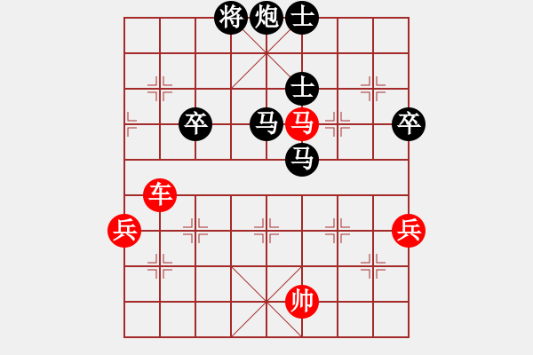 象棋棋譜圖片：沙漠飛虎(日帥)-負-冷寒星(9段) - 步數(shù)：80 