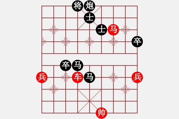 象棋棋譜圖片：沙漠飛虎(日帥)-負-冷寒星(9段) - 步數(shù)：90 