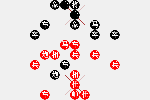 象棋棋譜圖片：事成[382347611] -VS- 棋友-魚(yú)aiq鳥(niǎo)[575644877] - 步數(shù)：40 