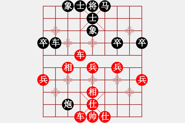 象棋棋譜圖片：事成[382347611] -VS- 棋友-魚(yú)aiq鳥(niǎo)[575644877] - 步數(shù)：50 