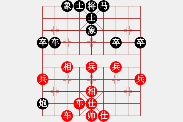 象棋棋譜圖片：事成[382347611] -VS- 棋友-魚(yú)aiq鳥(niǎo)[575644877] - 步數(shù)：53 