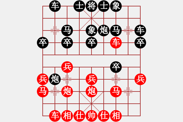 象棋棋譜圖片：無悔青春(8級)-負-千山棋師(9段) - 步數：20 