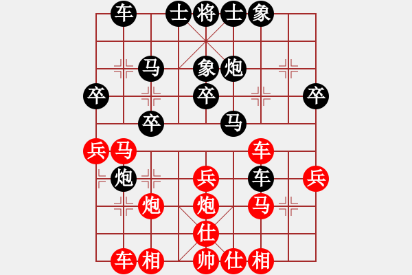 象棋棋譜圖片：無悔青春(8級)-負-千山棋師(9段) - 步數：30 