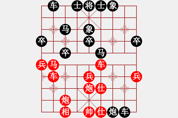 象棋棋譜圖片：無悔青春(8級)-負-千山棋師(9段) - 步數：40 