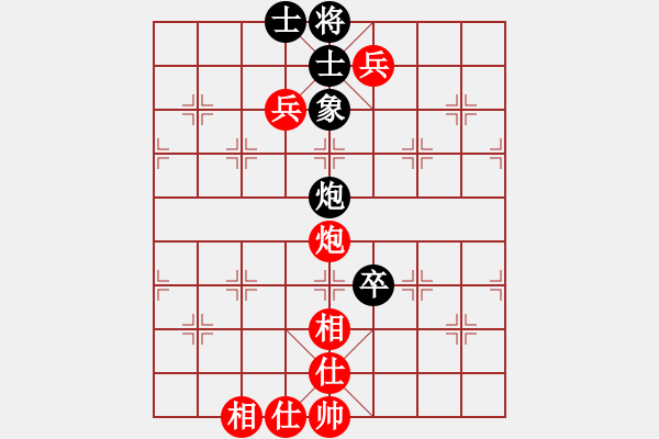 象棋棋譜圖片：太不靠譜VS湖南衡山曾吳 2014-2-4) - 步數(shù)：100 