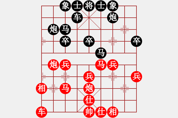 象棋棋譜圖片：太不靠譜VS湖南衡山曾吳 2014-2-4) - 步數(shù)：30 