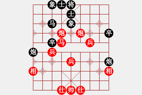 象棋棋譜圖片：太不靠譜VS湖南衡山曾吳 2014-2-4) - 步數(shù)：50 