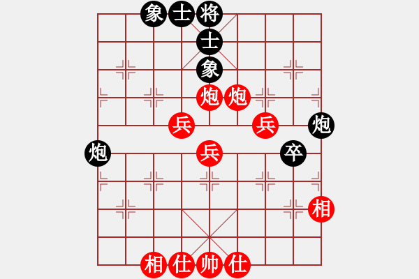 象棋棋譜圖片：太不靠譜VS湖南衡山曾吳 2014-2-4) - 步數(shù)：60 