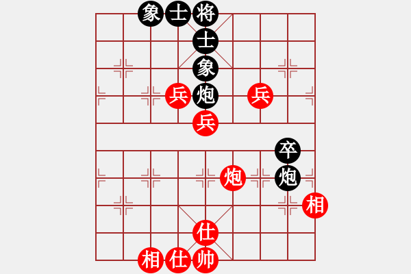 象棋棋譜圖片：太不靠譜VS湖南衡山曾吳 2014-2-4) - 步數(shù)：70 