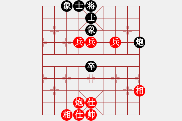 象棋棋譜圖片：太不靠譜VS湖南衡山曾吳 2014-2-4) - 步數(shù)：80 