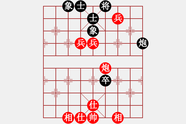 象棋棋譜圖片：太不靠譜VS湖南衡山曾吳 2014-2-4) - 步數(shù)：90 