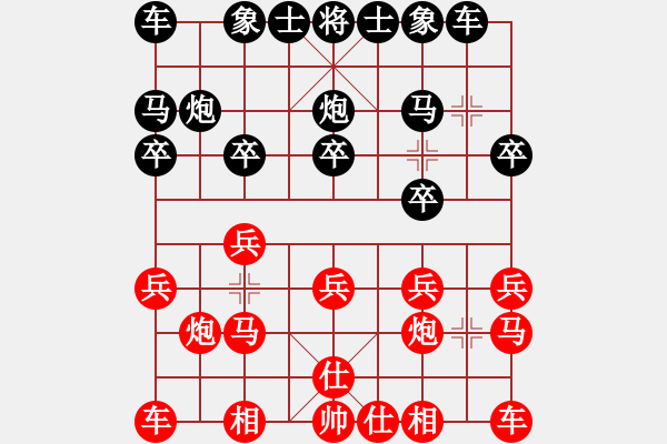 象棋棋譜圖片：藏龍臥虎 對(duì) 華山堅(jiān)刀 - 步數(shù)：10 