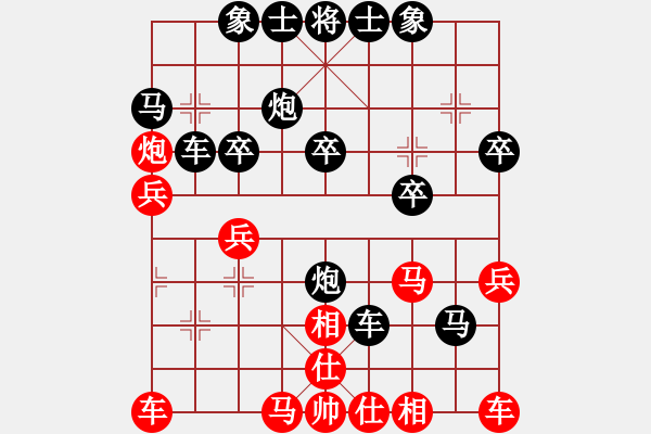 象棋棋譜圖片：藏龍臥虎 對(duì) 華山堅(jiān)刀 - 步數(shù)：30 