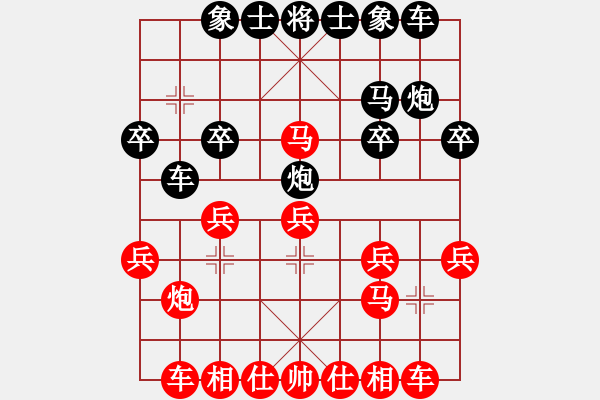 象棋棋谱图片：1016新莊小棋王盃 劉兆禮後勝林柏宇 - 步数：20 