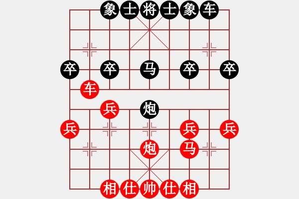 象棋棋谱图片：1016新莊小棋王盃 劉兆禮後勝林柏宇 - 步数：30 