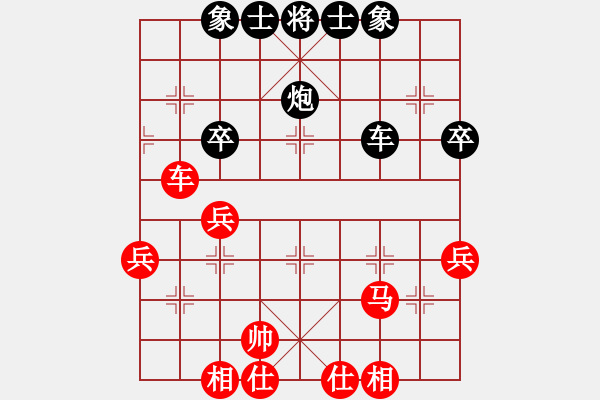 象棋棋谱图片：1016新莊小棋王盃 劉兆禮後勝林柏宇 - 步数：40 