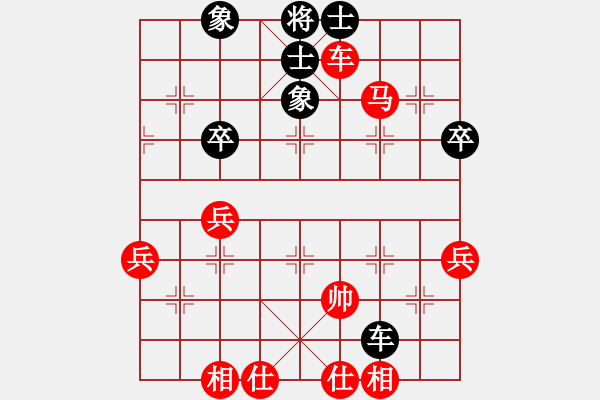 象棋棋譜圖片：1016新莊小棋王盃 劉兆禮後勝林柏宇 - 步數(shù)：60 