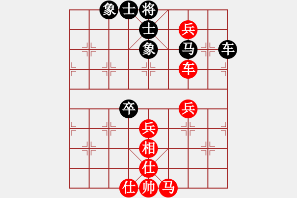 象棋棋譜圖片：五七炮進(jìn)三兵對屏風(fēng)馬（旋風(fēng)V5.0先勝巫師專業(yè)級） - 步數(shù)：70 