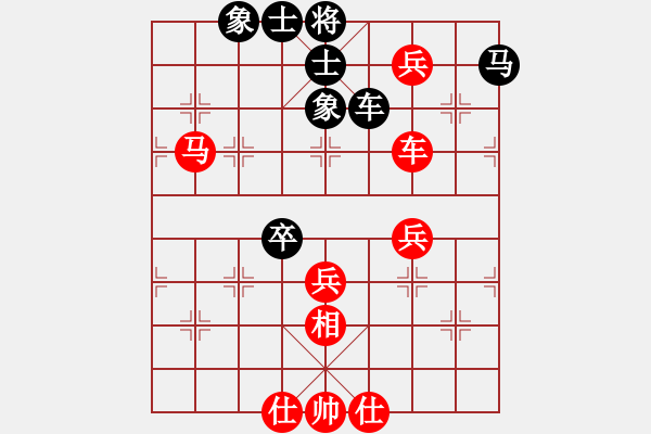 象棋棋譜圖片：五七炮進(jìn)三兵對屏風(fēng)馬（旋風(fēng)V5.0先勝巫師專業(yè)級） - 步數(shù)：80 