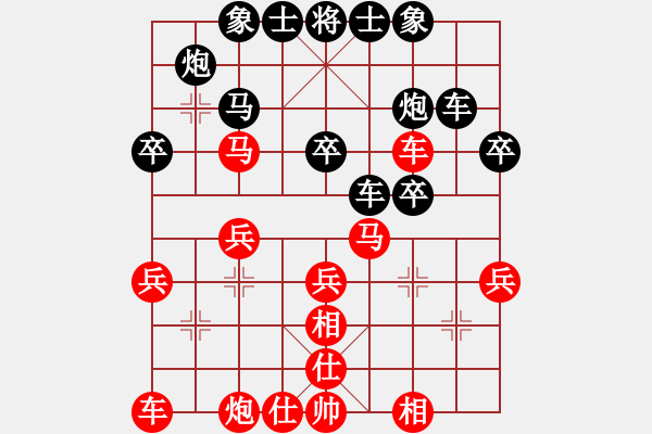 象棋棋譜圖片：劉念凌(6星)-勝-梁山王一鵬(9星) - 步數(shù)：30 