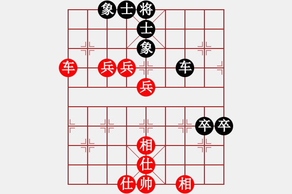 象棋棋譜圖片：劉念凌(6星)-勝-梁山王一鵬(9星) - 步數(shù)：70 