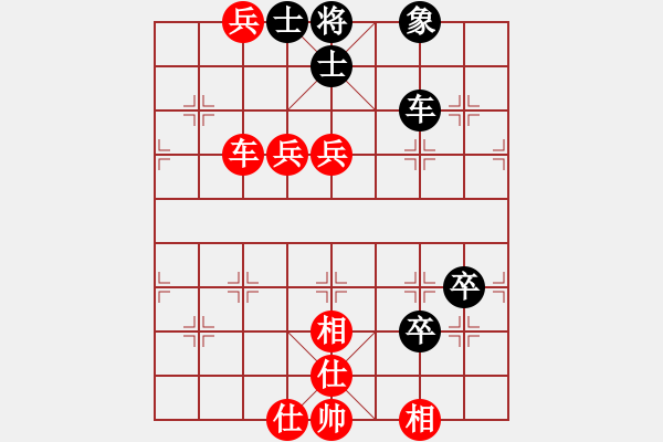 象棋棋譜圖片：劉念凌(6星)-勝-梁山王一鵬(9星) - 步數(shù)：80 