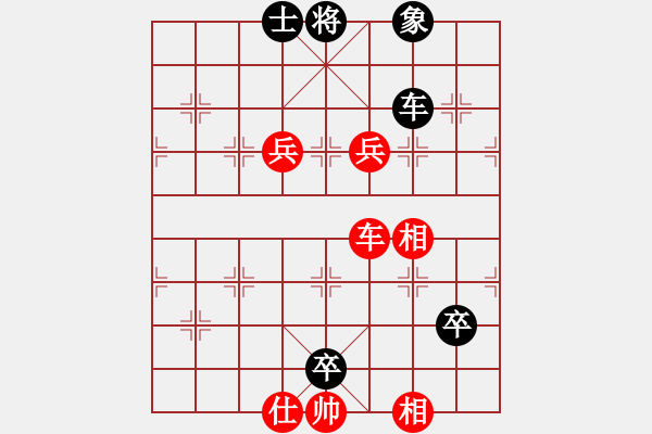 象棋棋譜圖片：劉念凌(6星)-勝-梁山王一鵬(9星) - 步數(shù)：90 