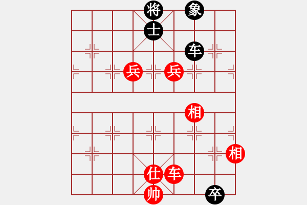 象棋棋譜圖片：劉念凌(6星)-勝-梁山王一鵬(9星) - 步數(shù)：97 