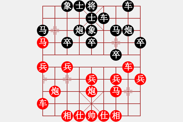 象棋棋譜圖片：梅州喜德盛隊 張彬 勝 浙江民泰銀行隊 王宇航 - 步數(shù)：20 