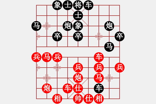 象棋棋譜圖片：梅州喜德盛隊 張彬 勝 浙江民泰銀行隊 王宇航 - 步數(shù)：30 