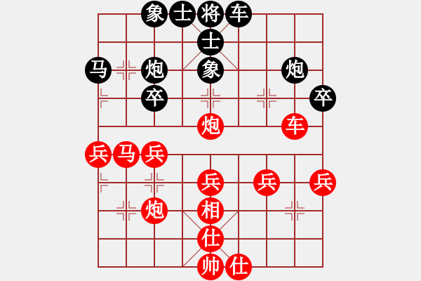 象棋棋譜圖片：梅州喜德盛隊 張彬 勝 浙江民泰銀行隊 王宇航 - 步數(shù)：50 