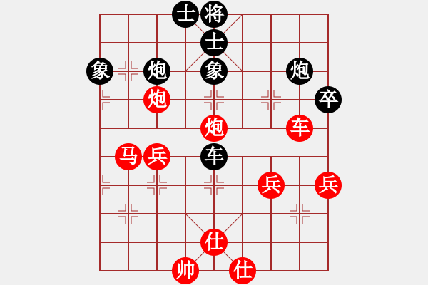 象棋棋譜圖片：梅州喜德盛隊 張彬 勝 浙江民泰銀行隊 王宇航 - 步數(shù)：60 