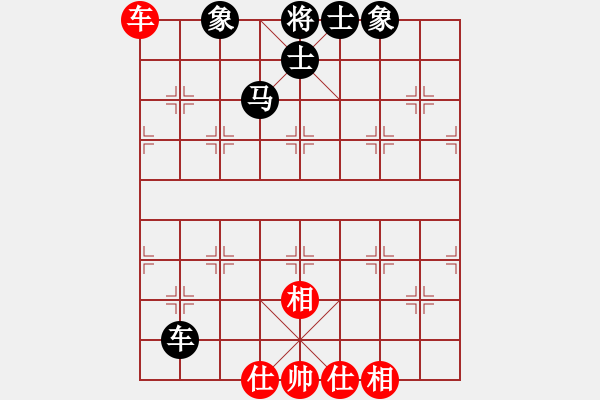 象棋棋譜圖片：其中怪俠(7段)-和-三座大山(5段) - 步數(shù)：110 