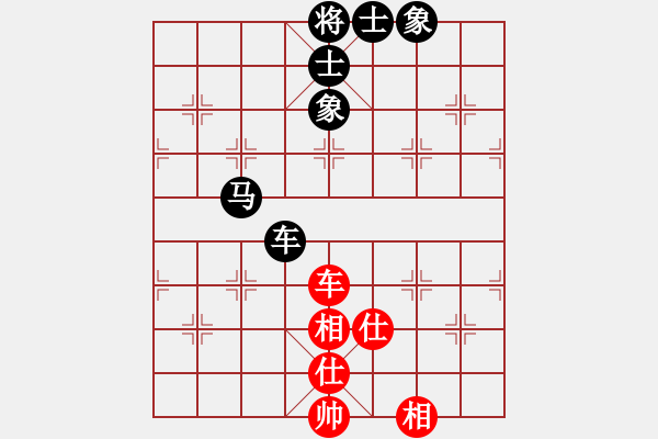 象棋棋譜圖片：其中怪俠(7段)-和-三座大山(5段) - 步數(shù)：120 