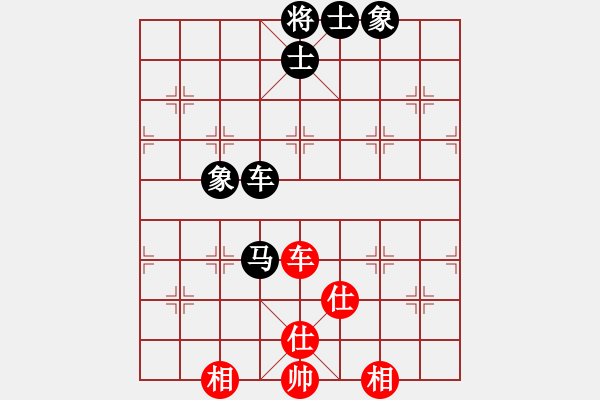 象棋棋譜圖片：其中怪俠(7段)-和-三座大山(5段) - 步數(shù)：130 