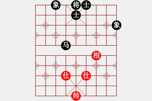 象棋棋譜圖片：其中怪俠(7段)-和-三座大山(5段) - 步數(shù)：170 