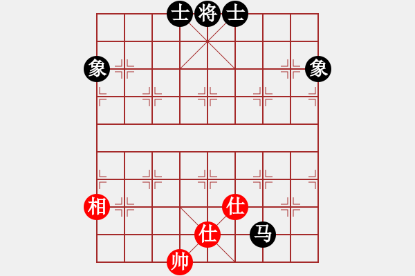 象棋棋譜圖片：其中怪俠(7段)-和-三座大山(5段) - 步數(shù)：180 