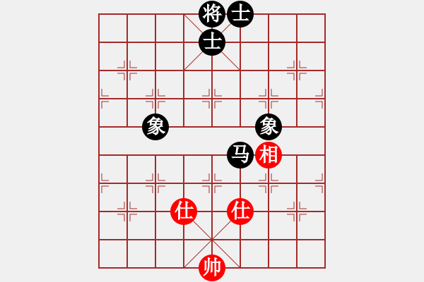 象棋棋譜圖片：其中怪俠(7段)-和-三座大山(5段) - 步數(shù)：210 