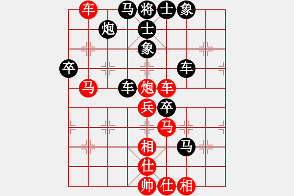 象棋棋譜圖片：其中怪俠(7段)-和-三座大山(5段) - 步數(shù)：70 