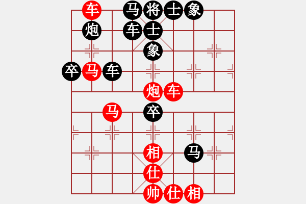 象棋棋譜圖片：其中怪俠(7段)-和-三座大山(5段) - 步數(shù)：80 