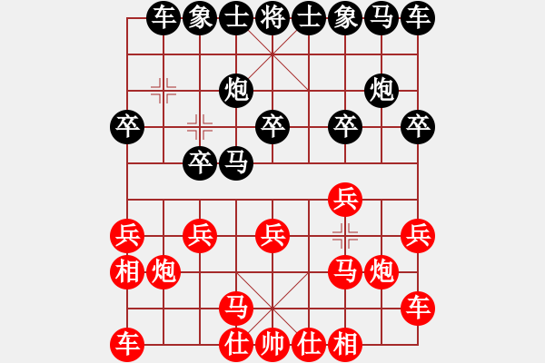 象棋棋譜圖片：10538局 E40-對(duì)兵局-小蟲引擎24層 紅先勝 旋九專雙核-傻瓜 - 步數(shù)：10 