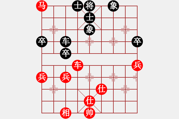 象棋棋譜圖片：10538局 E40-對(duì)兵局-小蟲引擎24層 紅先勝 旋九專雙核-傻瓜 - 步數(shù)：100 