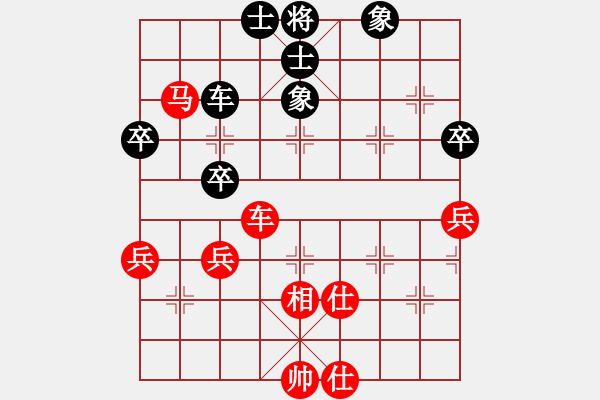 象棋棋譜圖片：10538局 E40-對(duì)兵局-小蟲引擎24層 紅先勝 旋九專雙核-傻瓜 - 步數(shù)：110 