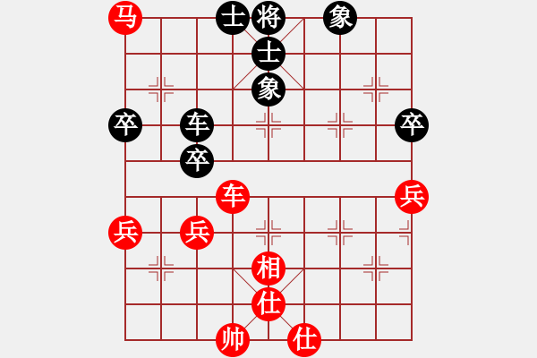 象棋棋譜圖片：10538局 E40-對(duì)兵局-小蟲引擎24層 紅先勝 旋九專雙核-傻瓜 - 步數(shù)：120 