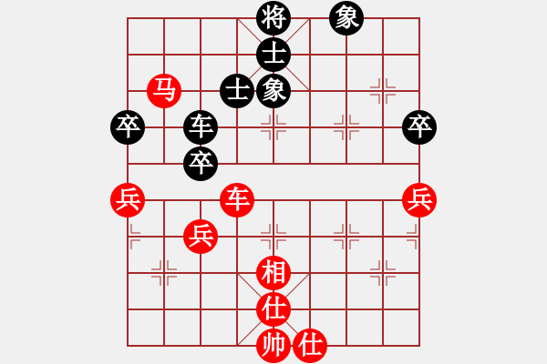 象棋棋譜圖片：10538局 E40-對(duì)兵局-小蟲引擎24層 紅先勝 旋九專雙核-傻瓜 - 步數(shù)：130 